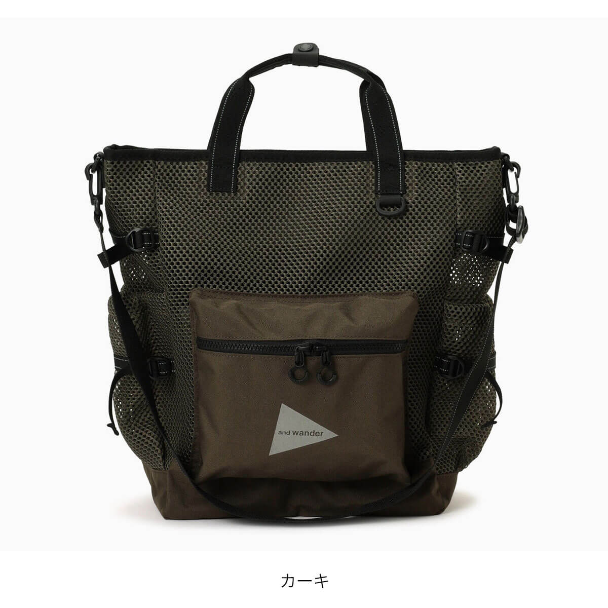 and wander アンドワンダー 3Dメッシュ2ウェイトートバッグ(ブラック