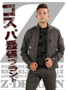 作業用 防寒ジャンパー ジーベックXEBEC289【サンワーク本店】