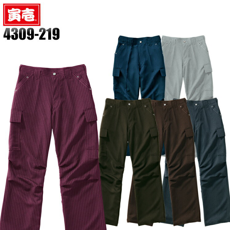 寅壱Toraichiの作業服秋冬用 カーゴパンツ4309-219| サンワーク本店