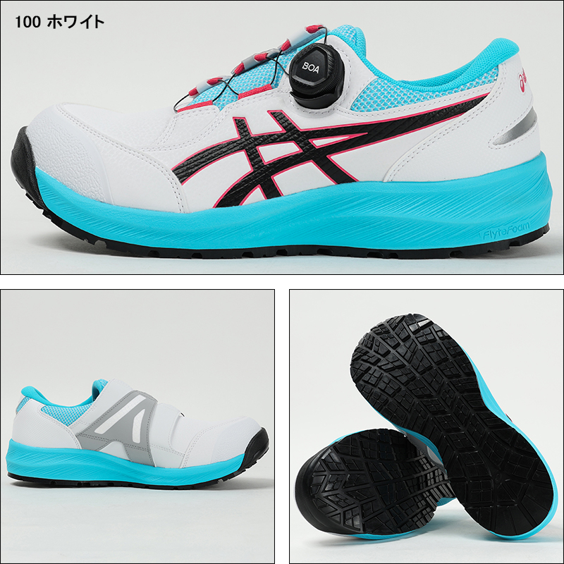 安全靴 安全長靴（先芯あり） BOA ローカット アシックスasics fcp309