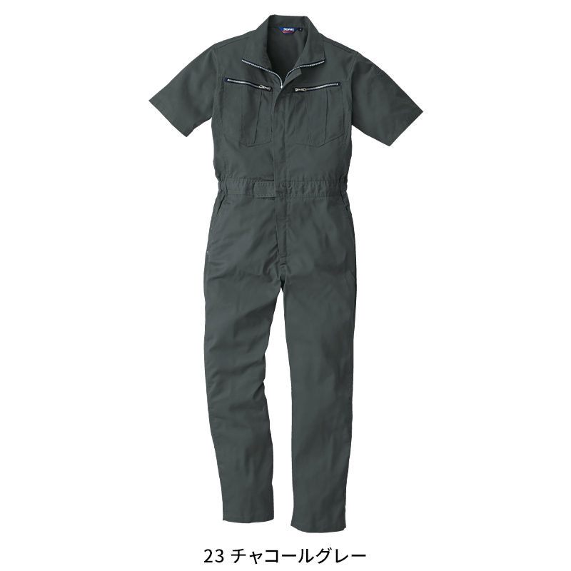 桑和SOWAのつなぎ作業服 半袖9907| サンワーク本店
