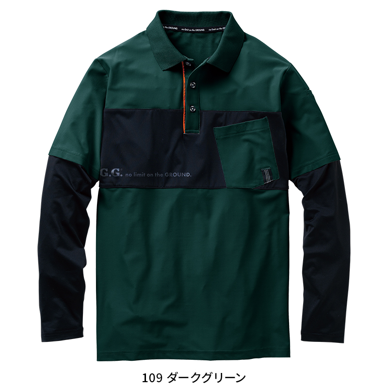 作業服の通販 長袖ポロシャツ(胸ポケット付き) 桑和SOWA 7345-50【サン