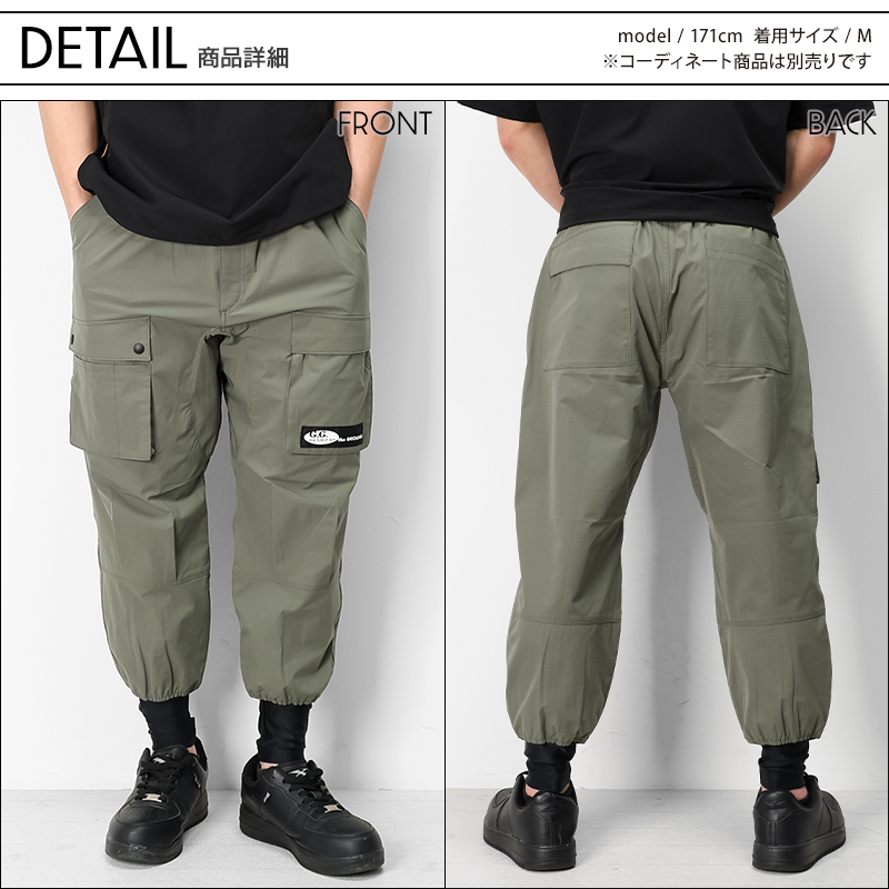 作業ズボン ジョガーパンツ(ノータック) 桑和G.G. 7378-07【サンワーク