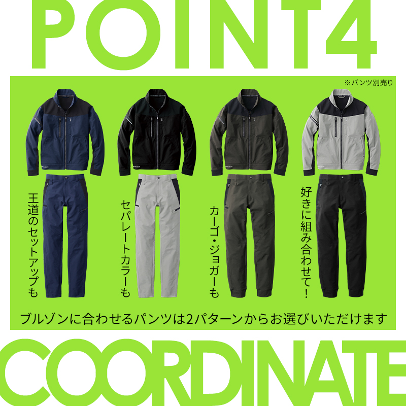 作業服の通販 長袖ブルゾン 桑和 SOWAG.GROUND 8042-00【サンワーク本店】