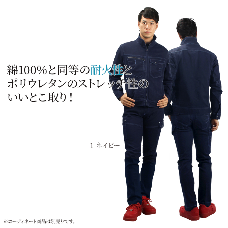 作業ズボン ノータック カーゴパンツ 桑和 SOWAG.GROUND 1182-08【サン