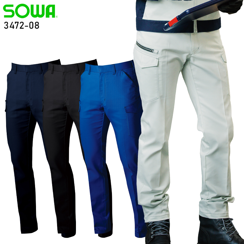 作業ズボン カーゴパンツ 桑和SOWA 3472-08【サンワーク本店】