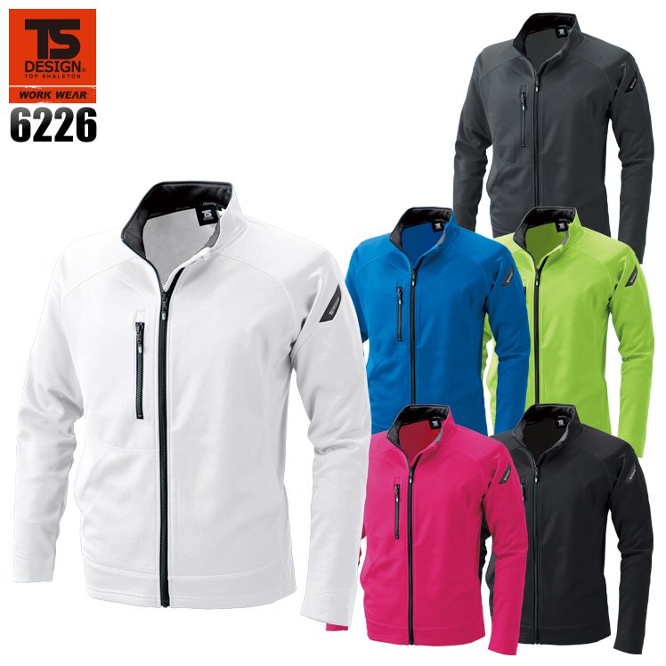 作業服・作業用品 ロングスリーブジャケット 藤和TS-DESIGN6226【サン