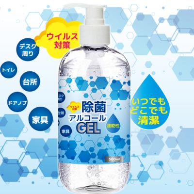 アルコールジェル500ml70%【ソアラ】 送料込み価格::女性向け