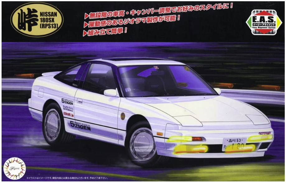 Nissan 180SX (RPS13 Mid Type) Fujimi 047706