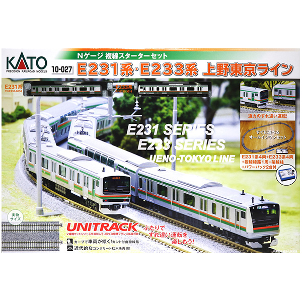 Nゲージ 複線スターターセット E231系・E233系 上野東京ライン [10-027