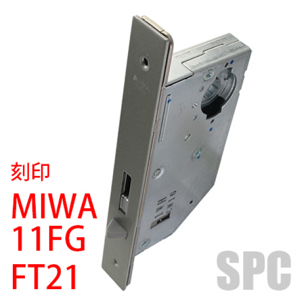 MIWA FG3ケースのみ｜サッシコンビニの店舗案内｜サッシ部品の販売