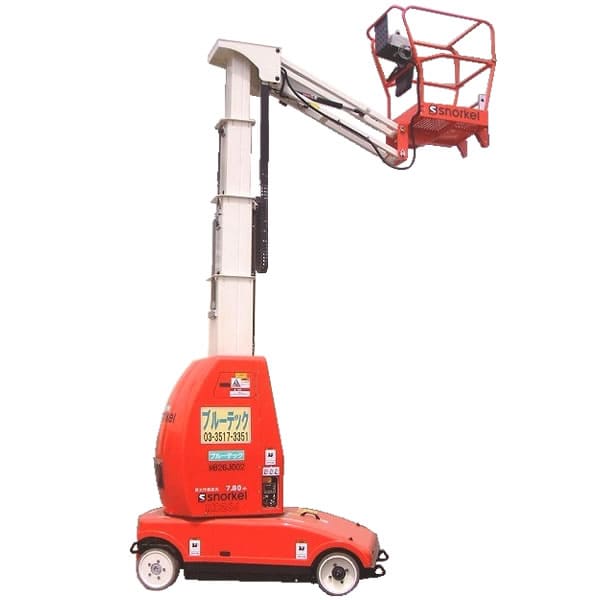 高所作業車／ホイール 7.8m屈伸式/バッテリー MB26J | エスアールエス