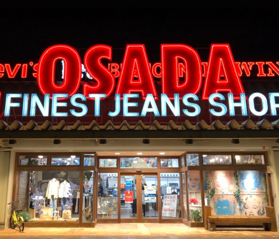 ジーンズショップオサダ｜ブランド｜システム14公式サイト