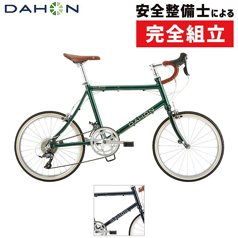 DAHON（ダホン）2022年モデル DASH ALTENA （ダッシュアルテナ）