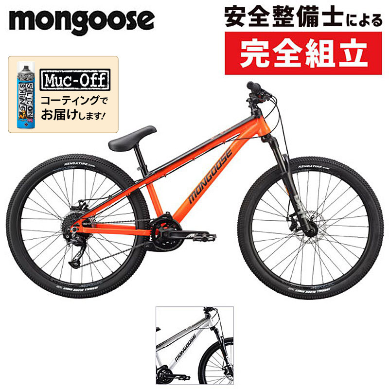 mongoose（マングース）FIREBALL 9-SPEED （ファイアボール9スピード）