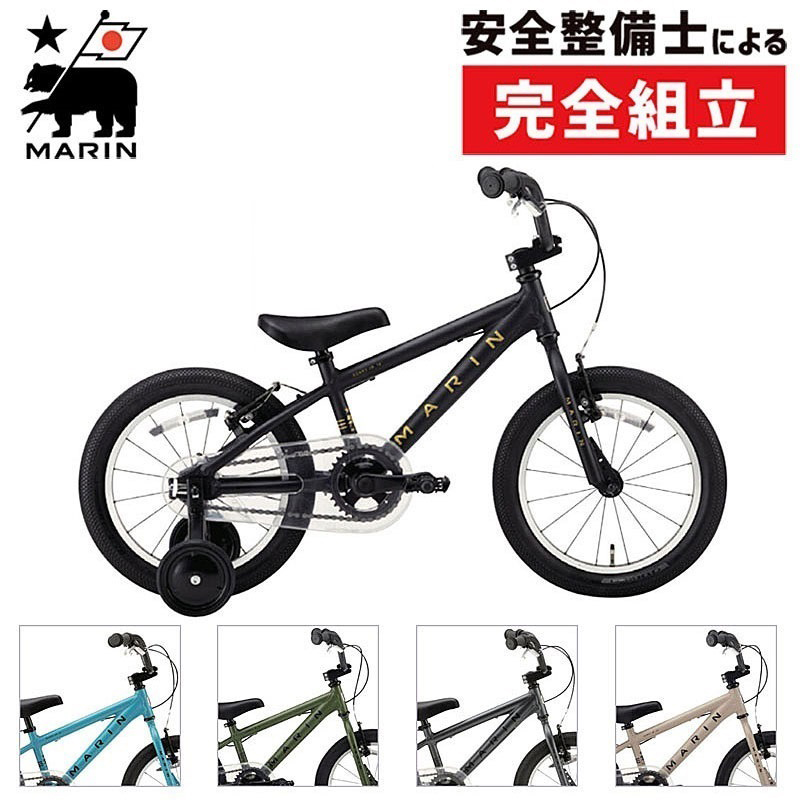 MARIN（マリン）DONKY JR 16（ドンキージュニア16）