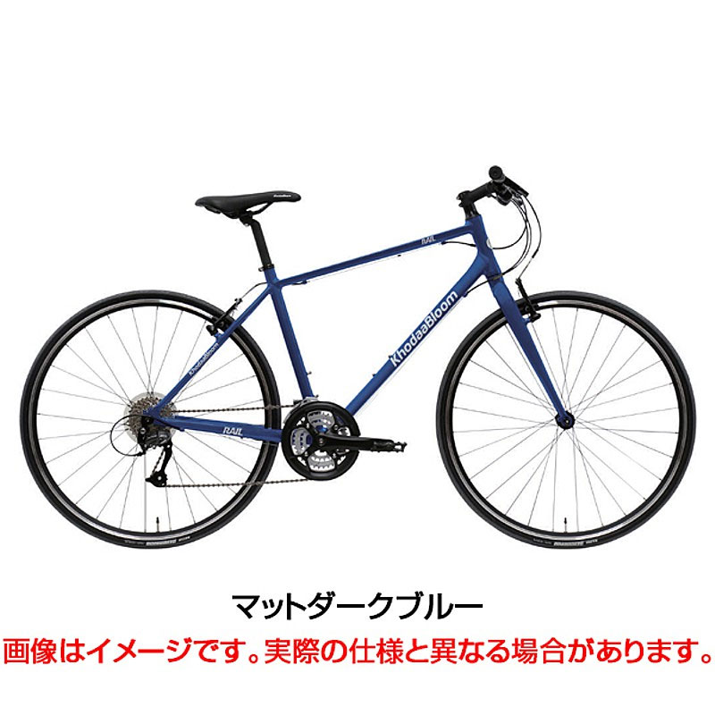 Khodaa Bloom（コーダブルーム）2021年モデル RAIL 700 （レイル700）