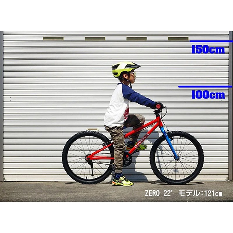 YOTSUBA CYCLE（ヨツバサイクル）YOTSUBA ZERO 22 8Speed （ヨツバゼロ