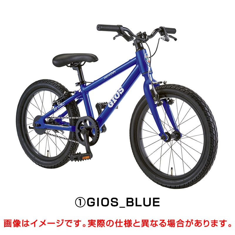 GIOS（ジオス）2026年モデル GENOVA（ジェノア）18インチ 在庫あり