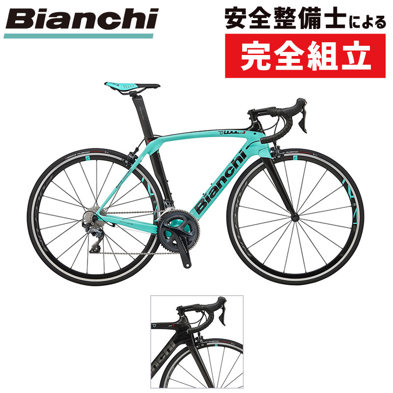 Bianchi(ビアンキ) 2020年モデル OLTRE XR3 （オルトレXR3）ULTEGRA