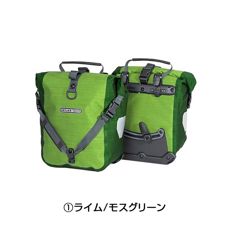 ORTLIEB（オルトリーブ）スポーツローラープラス（ペア） 送料無料