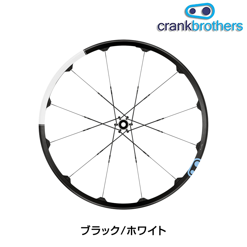 crankbrothers（クランクブラザーズ）ジンク 29/700C 前後セット