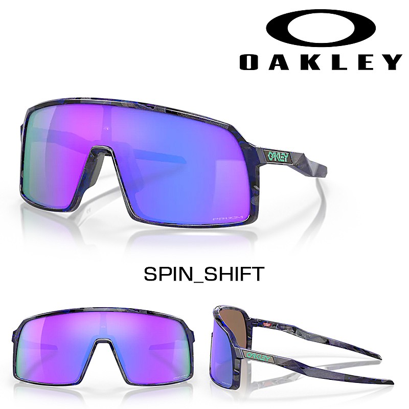OAKLEY（オークリー）SUTRO（スートロ） レンズカラー：PRIZM VIOLET