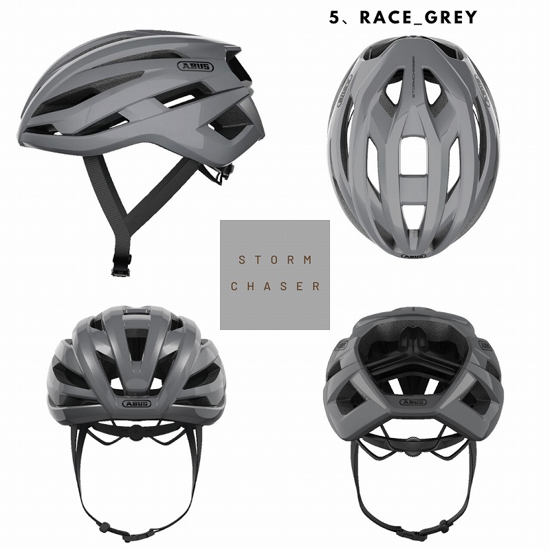 ABUS（アブス）STORMCHASER（ストームチェイサー）XLサイズ 送料無料