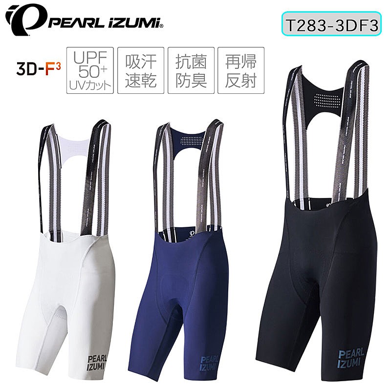 PEARL IZUMI（パールイズミ）T283-3DF3 プレミアム サミット ビブ