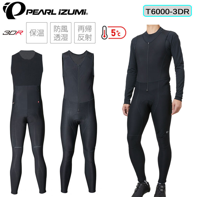 PEARL IZUMI（パールイズミ）ウィンドブレークビブタイツ T6000-3DR【5