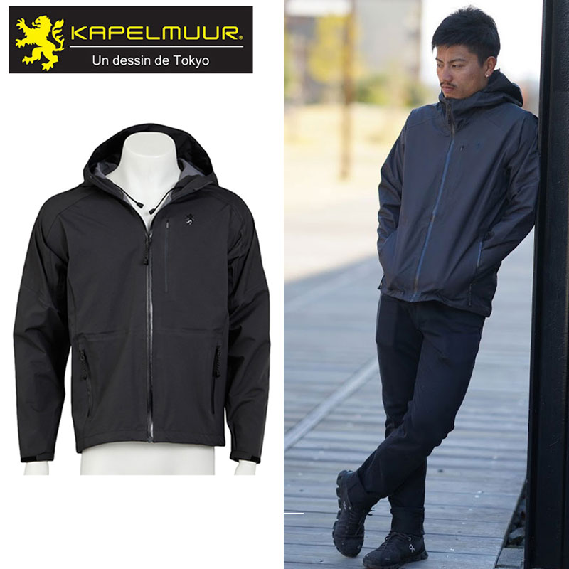 KAPELMUUR（カペルミュール）ウォータープルーフ ライトジャケット