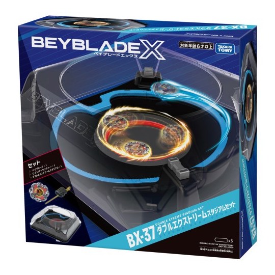 ベイブレードX BX-37 ダブルエクストリームスタジアムセット 商品詳細