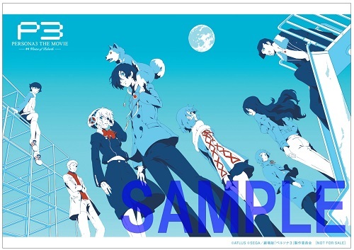 初版 劇場版「ペルソナ3」公式イラスト&原画集 Amazon.co.jp: 劇場版