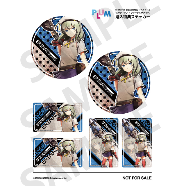 1/7スケール「エリナ・デア=フォーゲルヴァイデ」PLUM（プラム