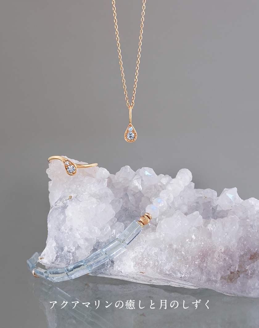 ペンダントチャーム ハリックァ プレナイト ナミビア産 K18 Hariqua