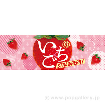 いちごページ いちご♡ いちご いちご工房 0111 ♡ いちごページ 椿