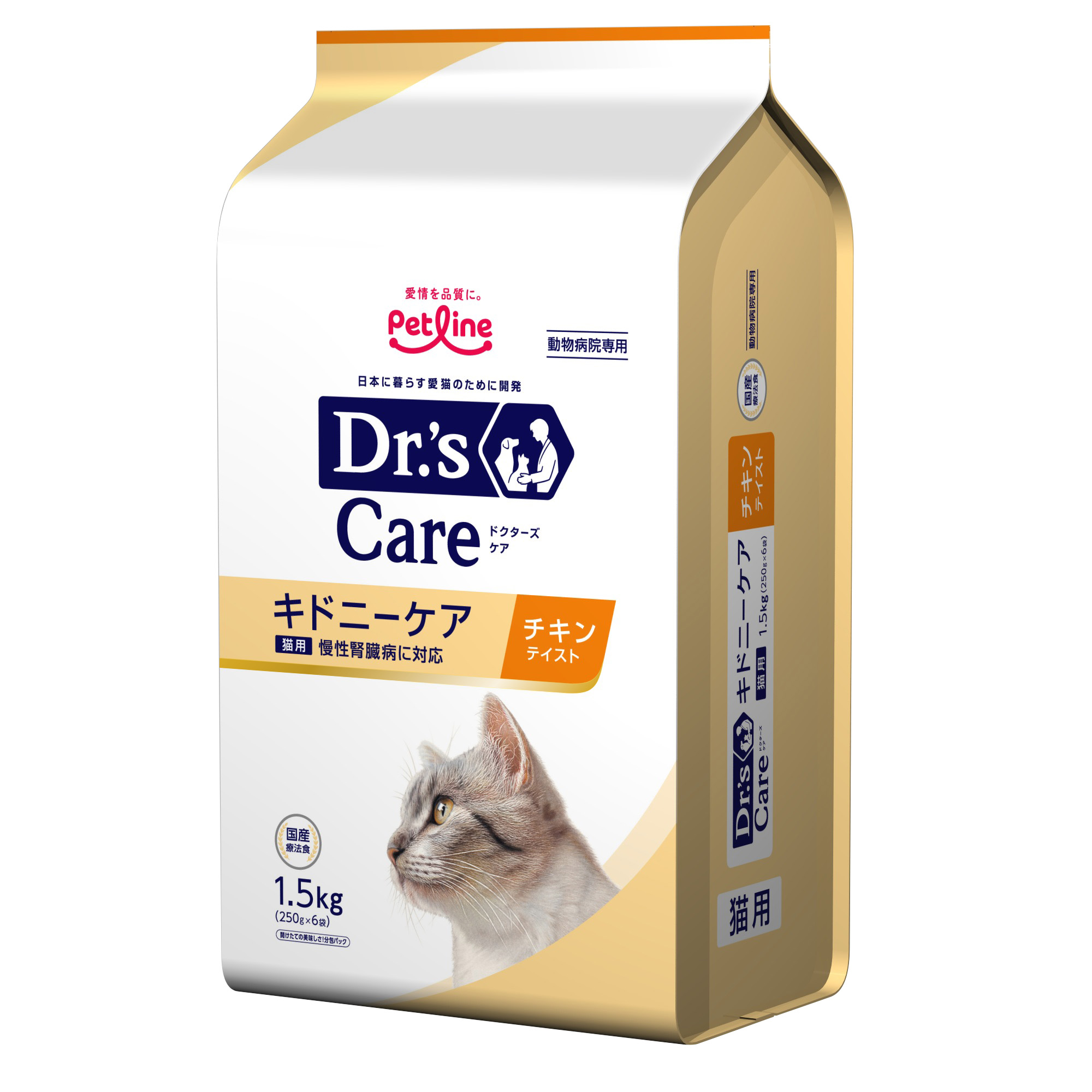 トイレタリー「ドクターズケア 猫用キドニーケア チキンテイスト