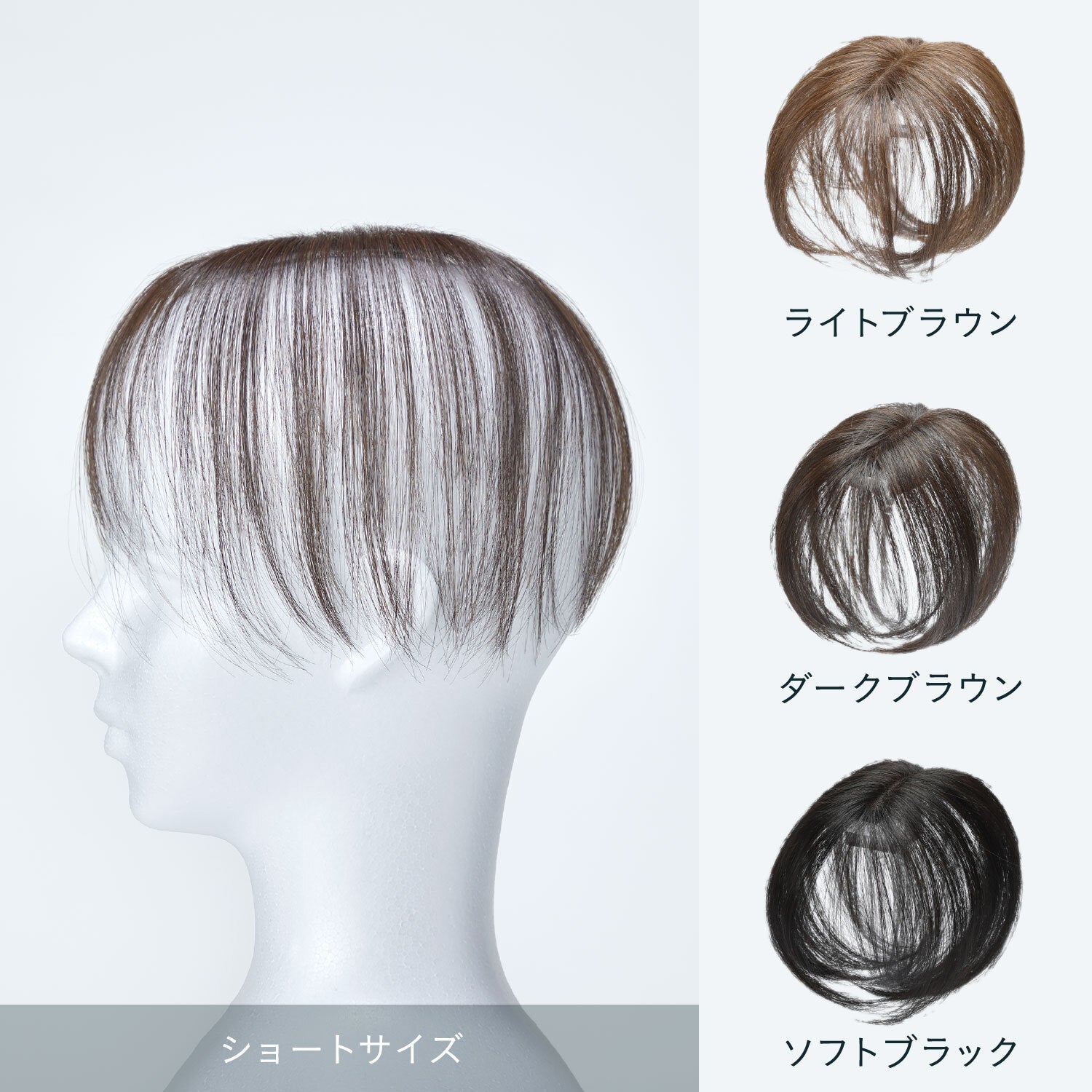 ヘアメイト チャチャ | ペスカ公式オンラインショップサイト