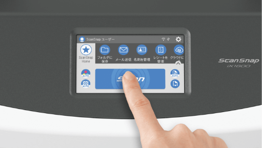 フラッグシップモデル ScanSnap iX1600 | スキャナーならScanSnap | RICOH