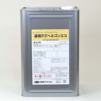 日ペ 速乾PZヘルゴンエコ | 塗料通販のペイントシティーコム 塗料