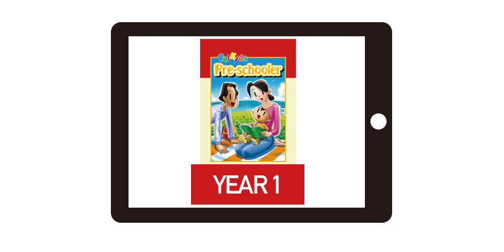 幼児・小学生】オンラインおうち英語教材パルキッズ