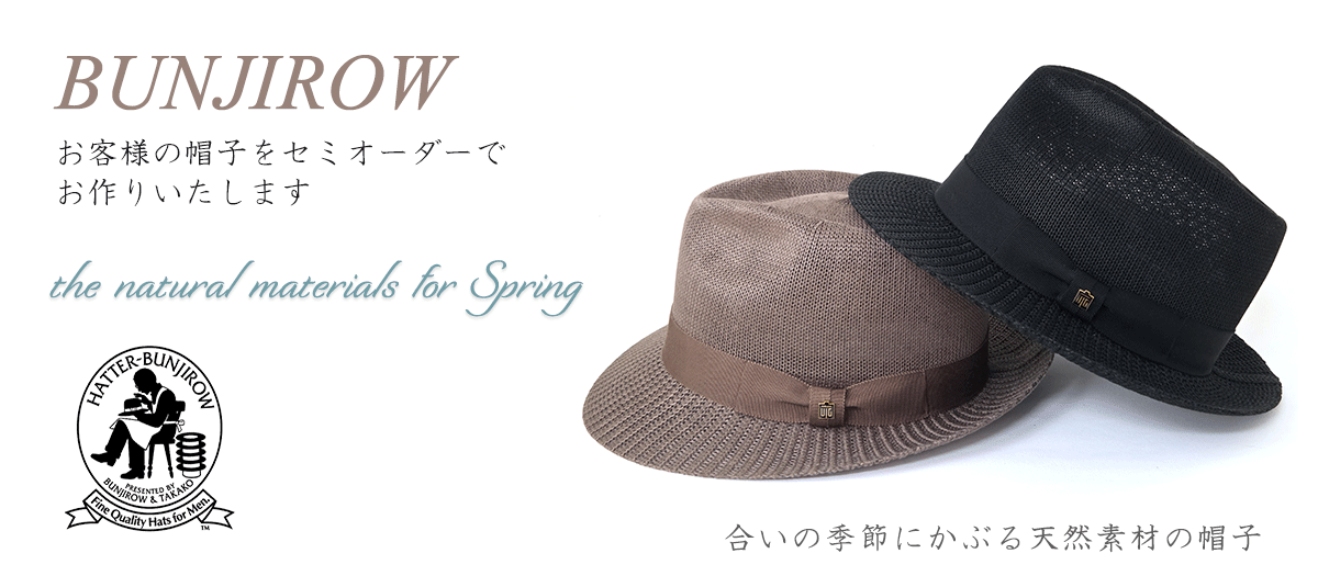 文二郎帽子店 公式オンラインショップ