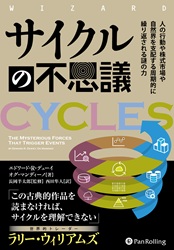 バカラ村式 FXトレード DVD10巻セット パンローリング Amazon.co.jp