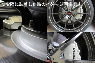 WEBERSPORTS(ウェーバースポーツ) キャリパーカバー フロント オレンジ