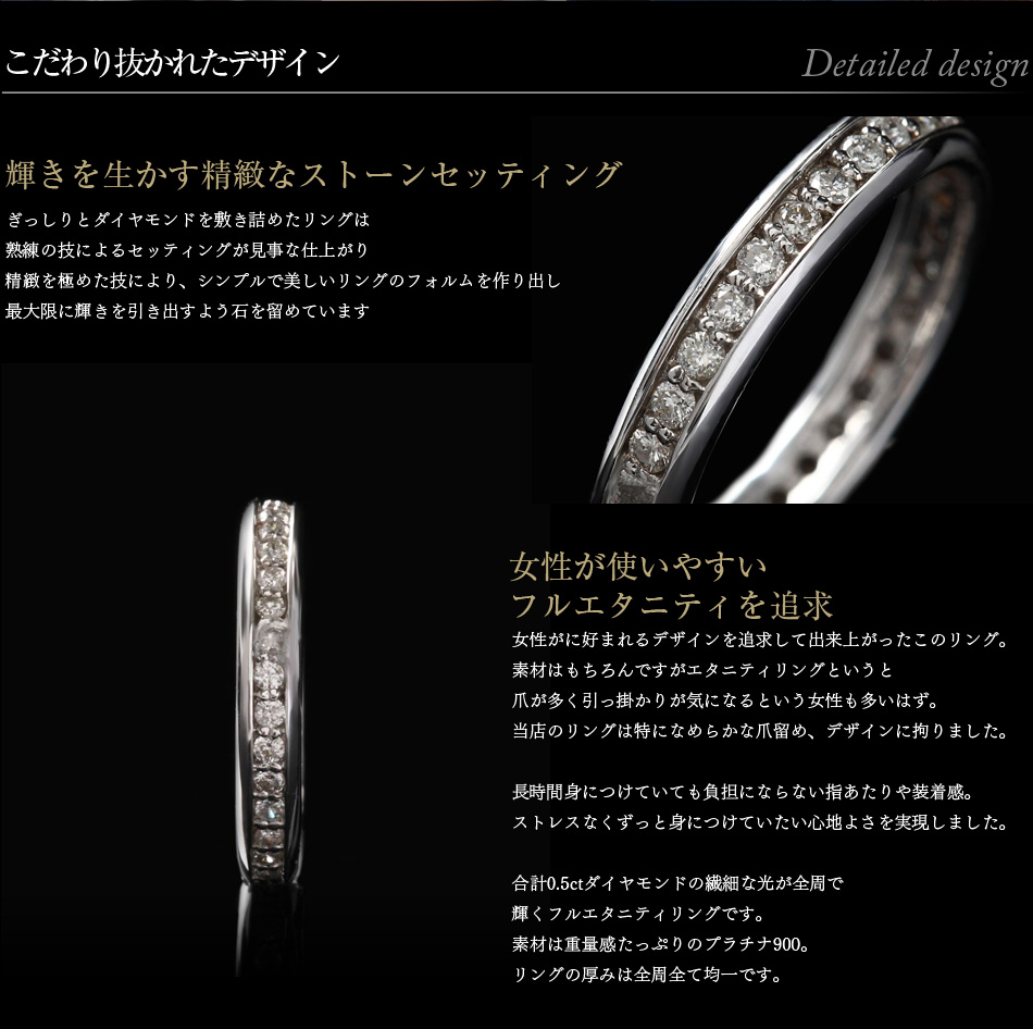 ダイヤモンド リング PLUSTER PT900 (天然ダイヤ0.5カラット