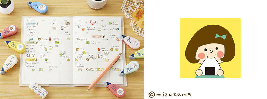 デコレーションテープ 「プチデコラッシュ」太幅タイプ＜数量限定