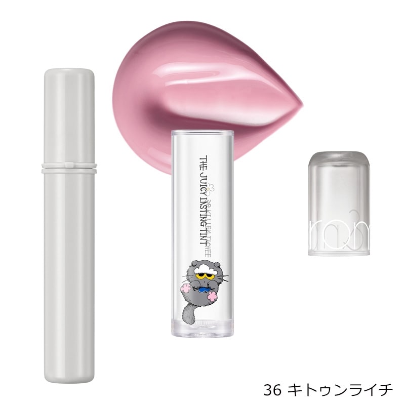 rom&nd ロムアンド x ZO&FRIENDS ザ ジューシーラスティング ティント