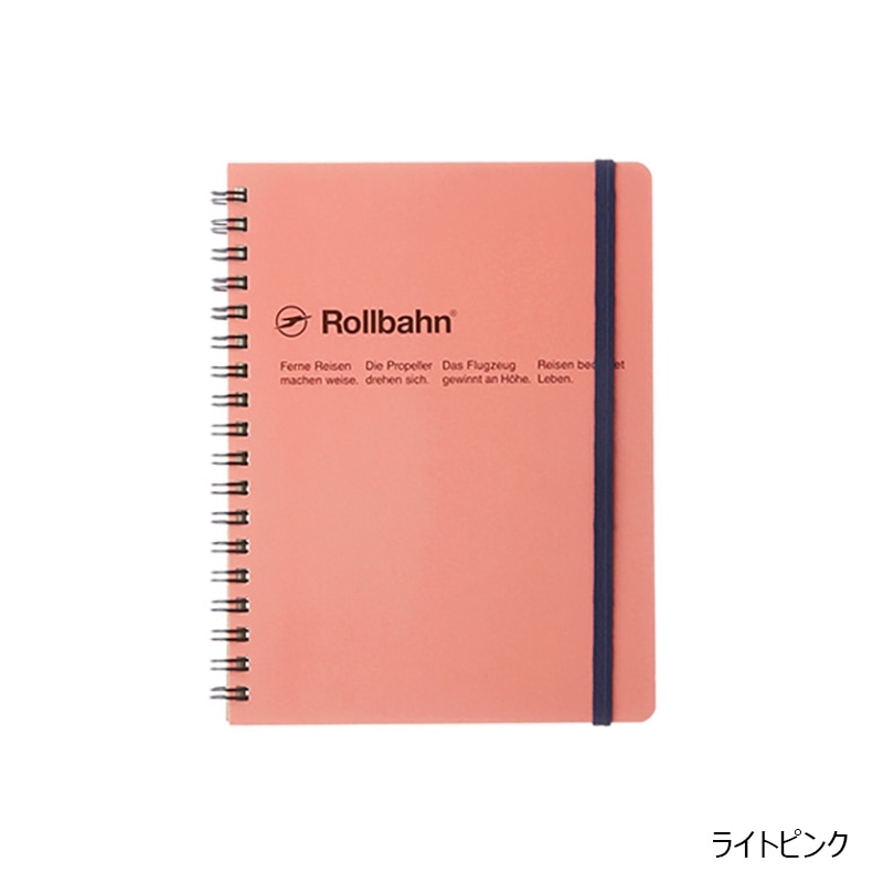 ロルバーン ポケット付きメモL