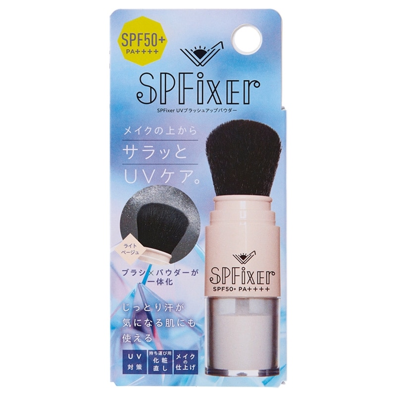 SPFixer UVブラッシュアップパウダー(UVパウダー): 通常| プラザ