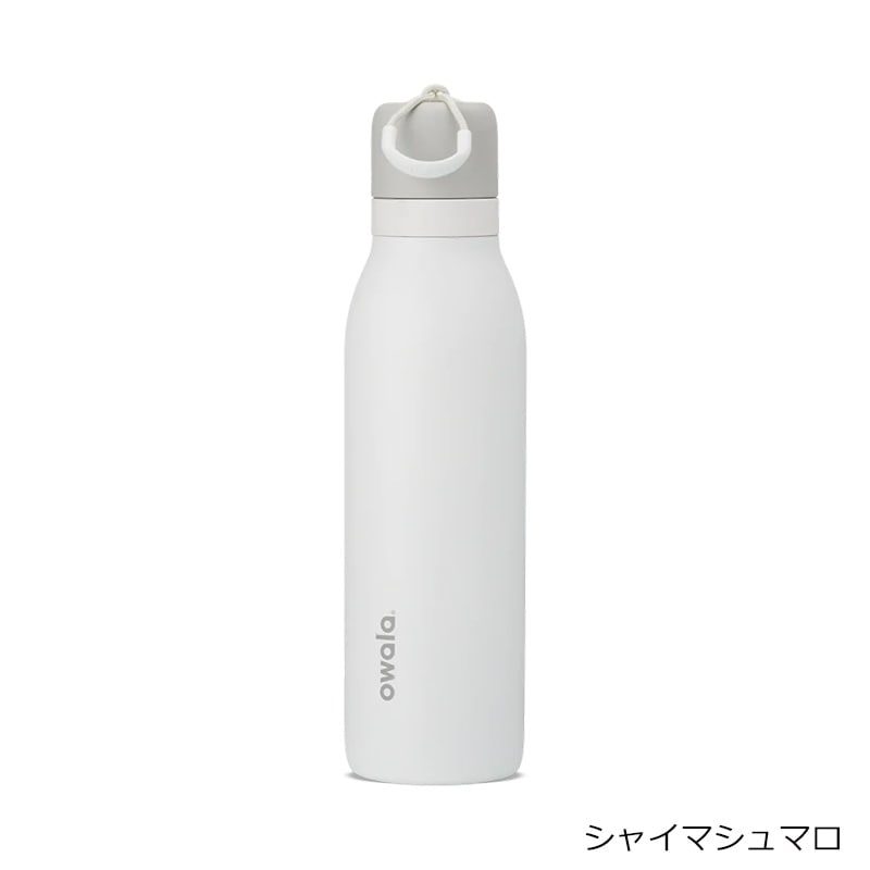 owala オワラ FreeSip Twist ウォーターボトル 18oz(ベリーベリー